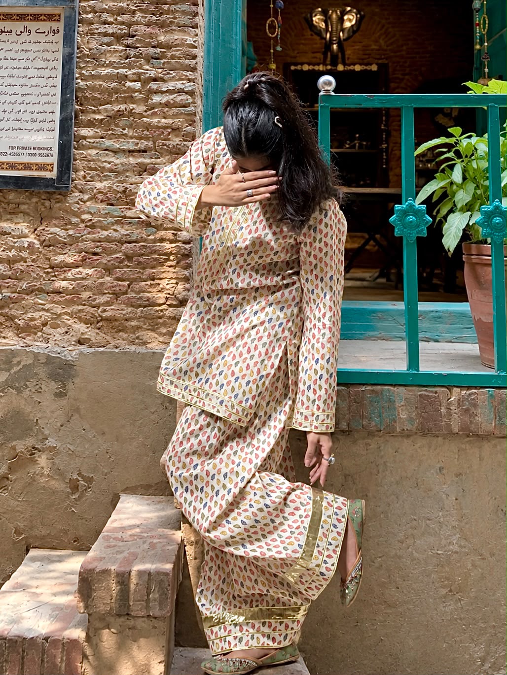 Rang – Gul